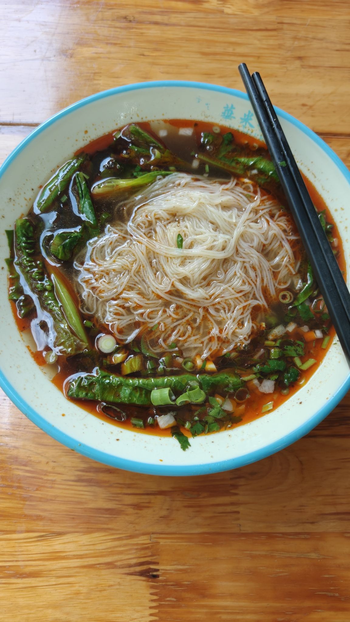 永华米粉(总店)