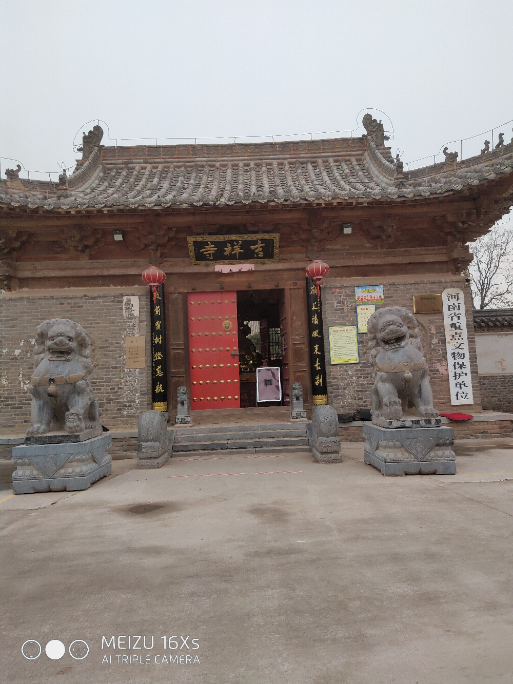 武陟县吉祥寺实景照片