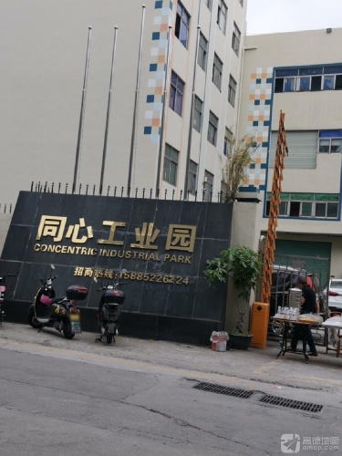 同心工业园实景图（3）