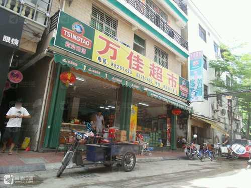 万佳超市(商品街八巷)