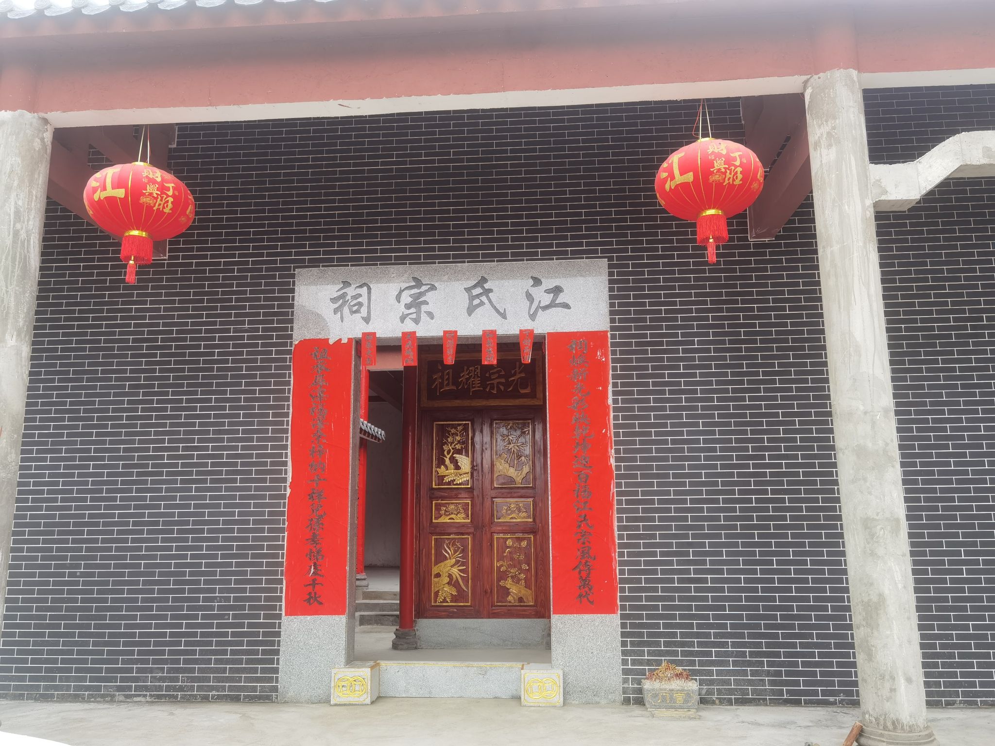 江氏宗祠实景照片