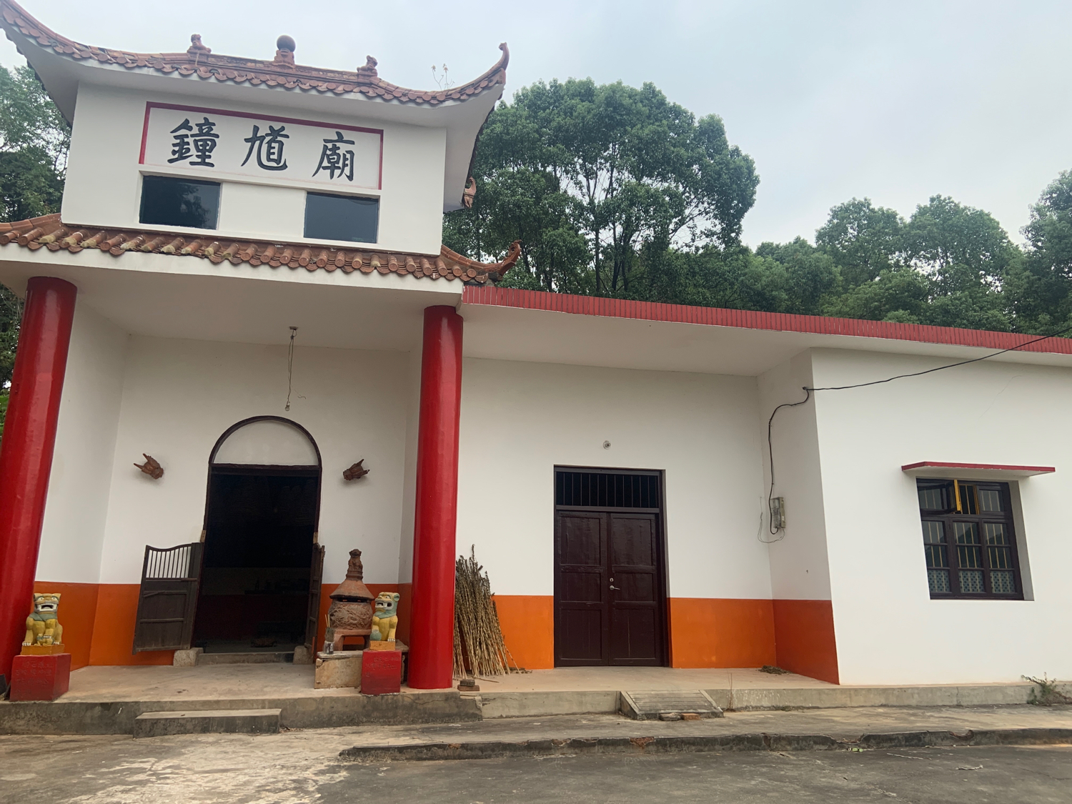 钟馗庙实景照片