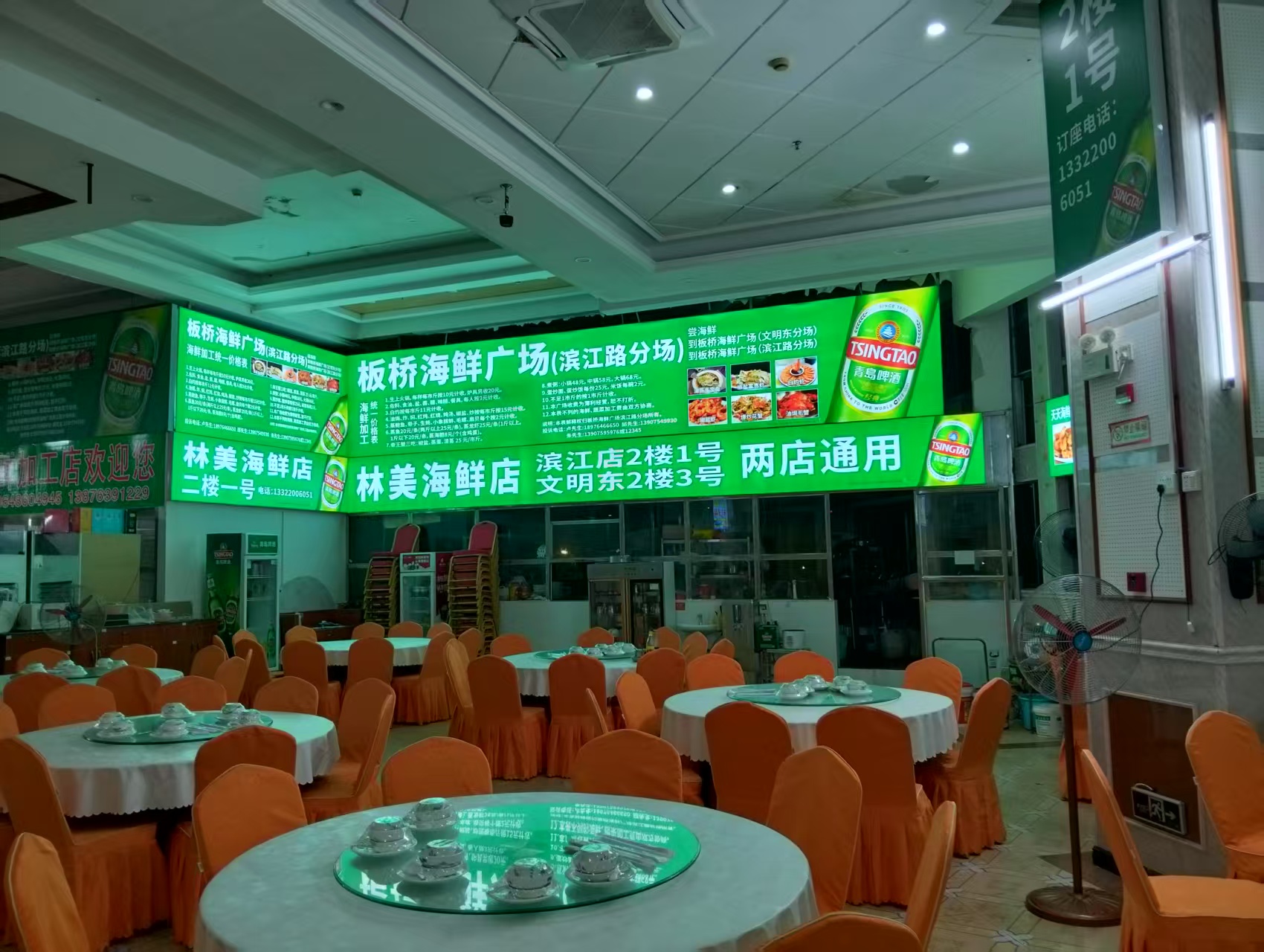 板桥海鲜广场滨江路分场(林美海鲜店)2楼1号(暂停营业)