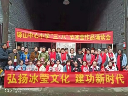 谢冰莹故居旅行图片 1