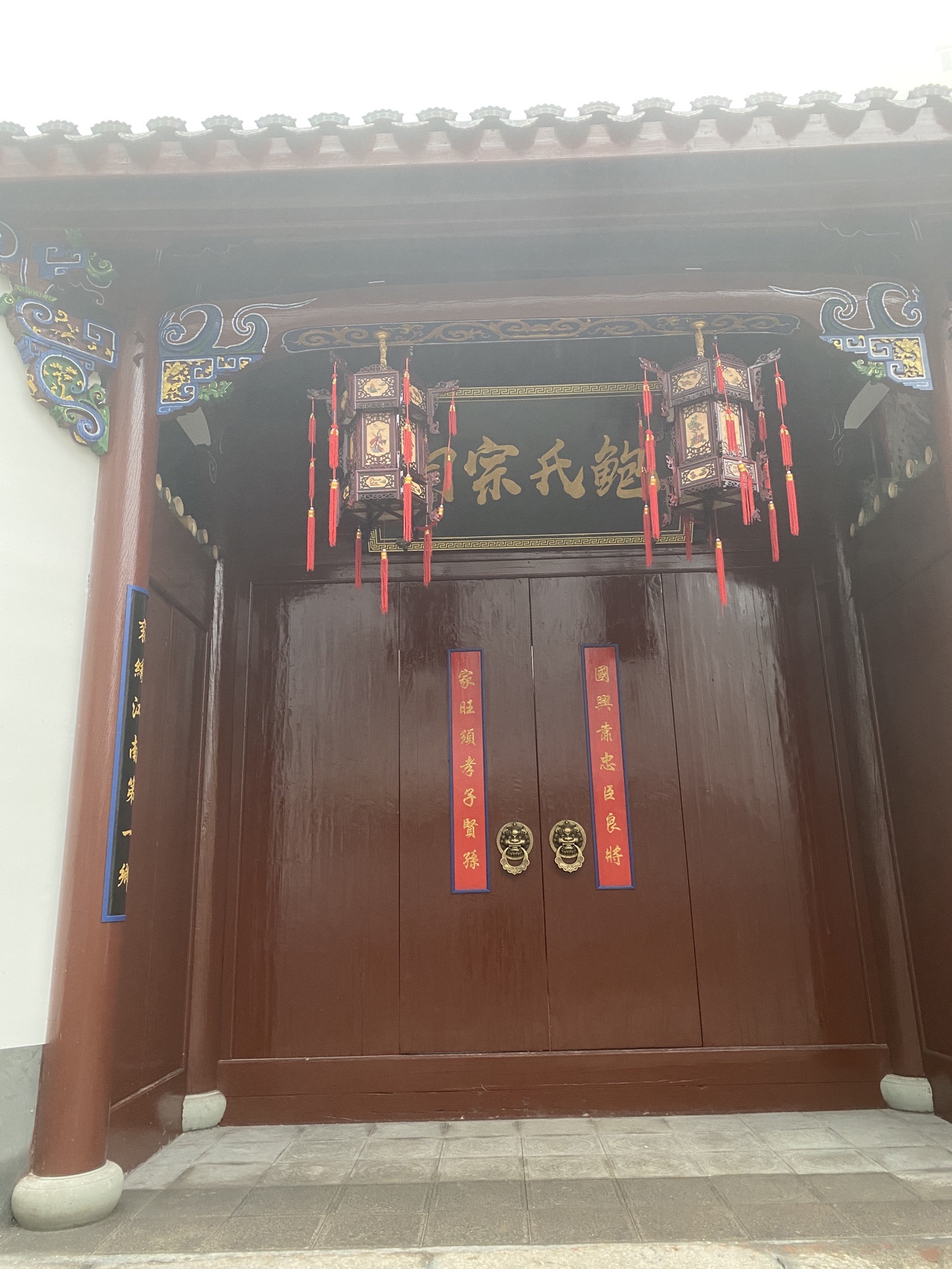 鲍氏宗祠实景照片