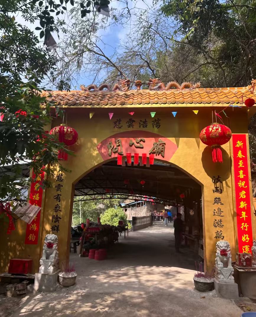 问心庙实景照片