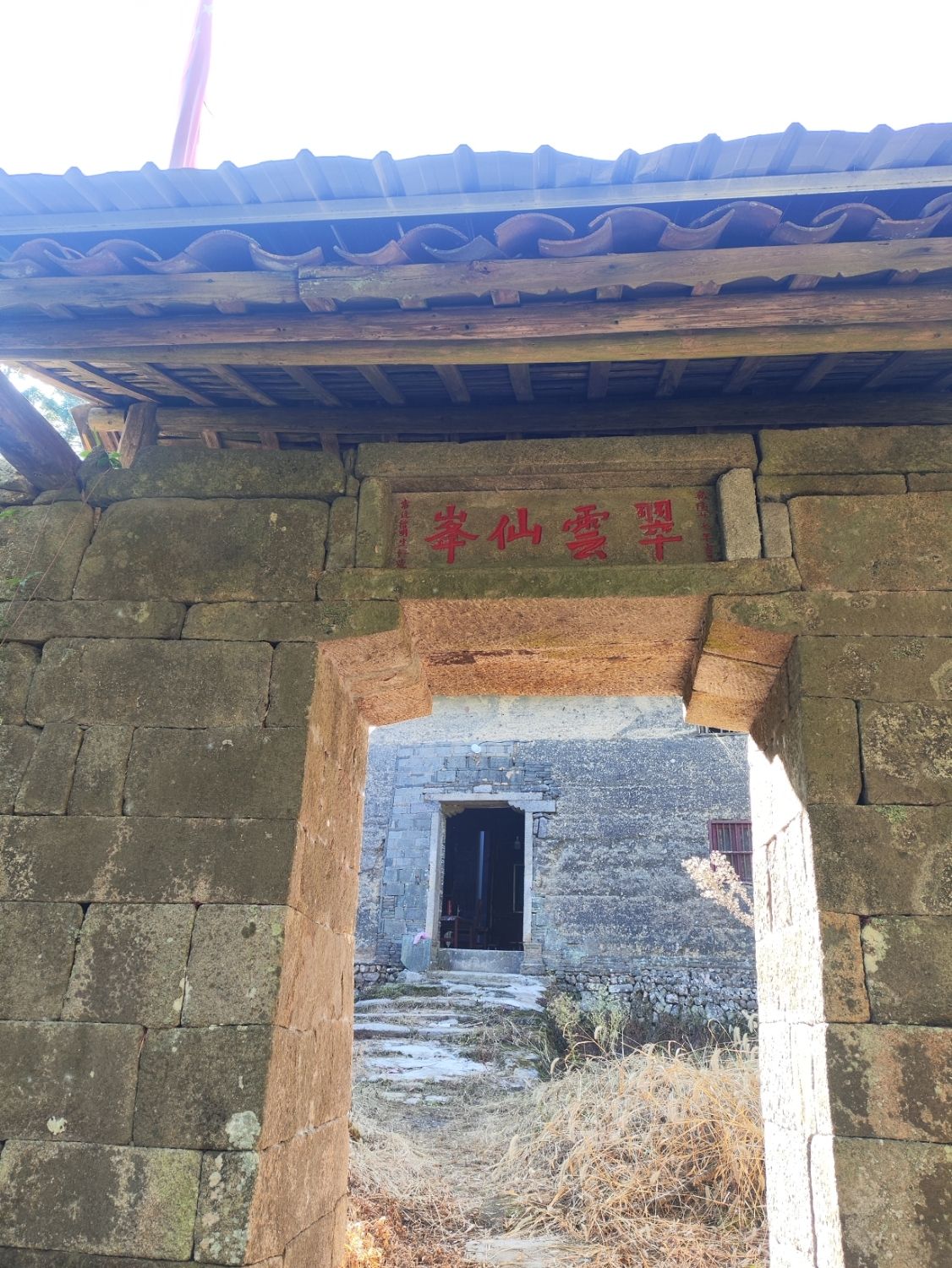 翠云庵实景照片