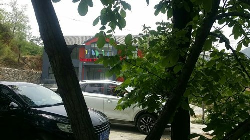 北池山景区旅行图片 1