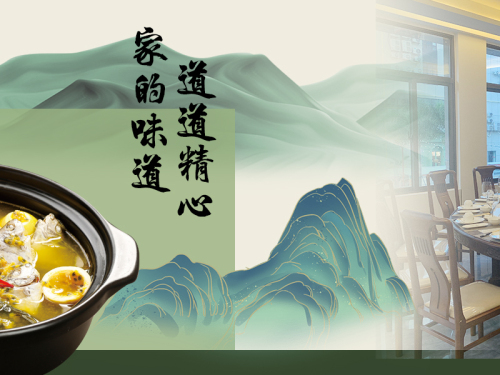 琼菜之家(海南菜·金鹿花园店)