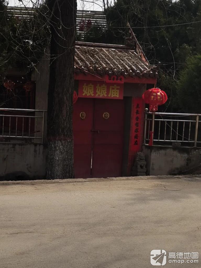 娘娘庙实景照片