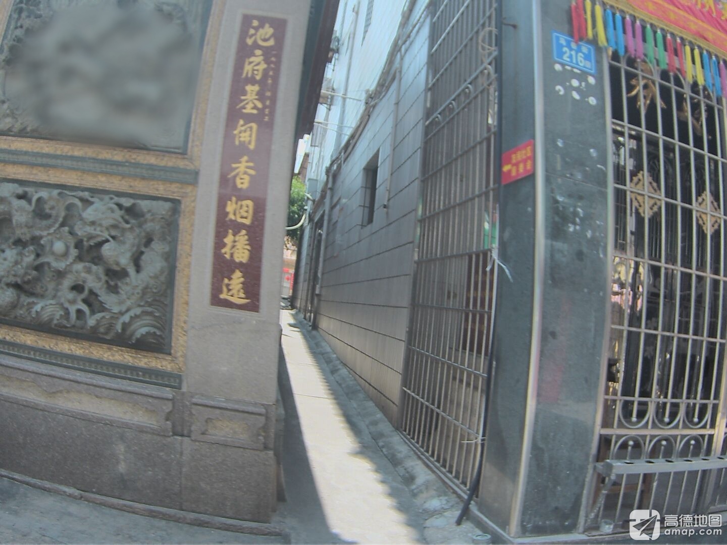 池府开基祖庙实景照片