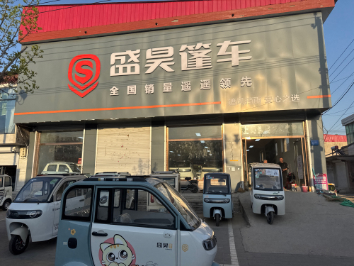 盛昊篷车(李亲顾旗舰店)