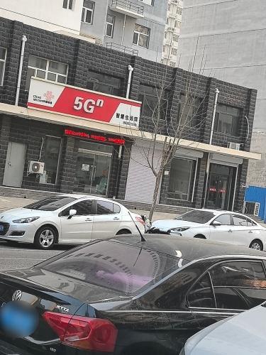 定州市迎泰新城联通营业厅