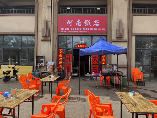 河南饭店(兆升牌道口烧鸡直营店)