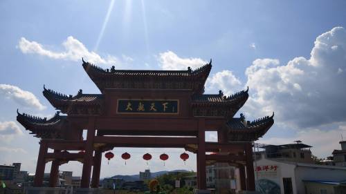大观天下中国收藏文化示范基地旅行图片 2