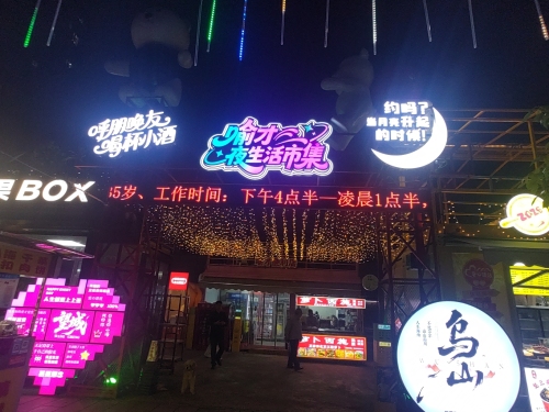 Gallery 2