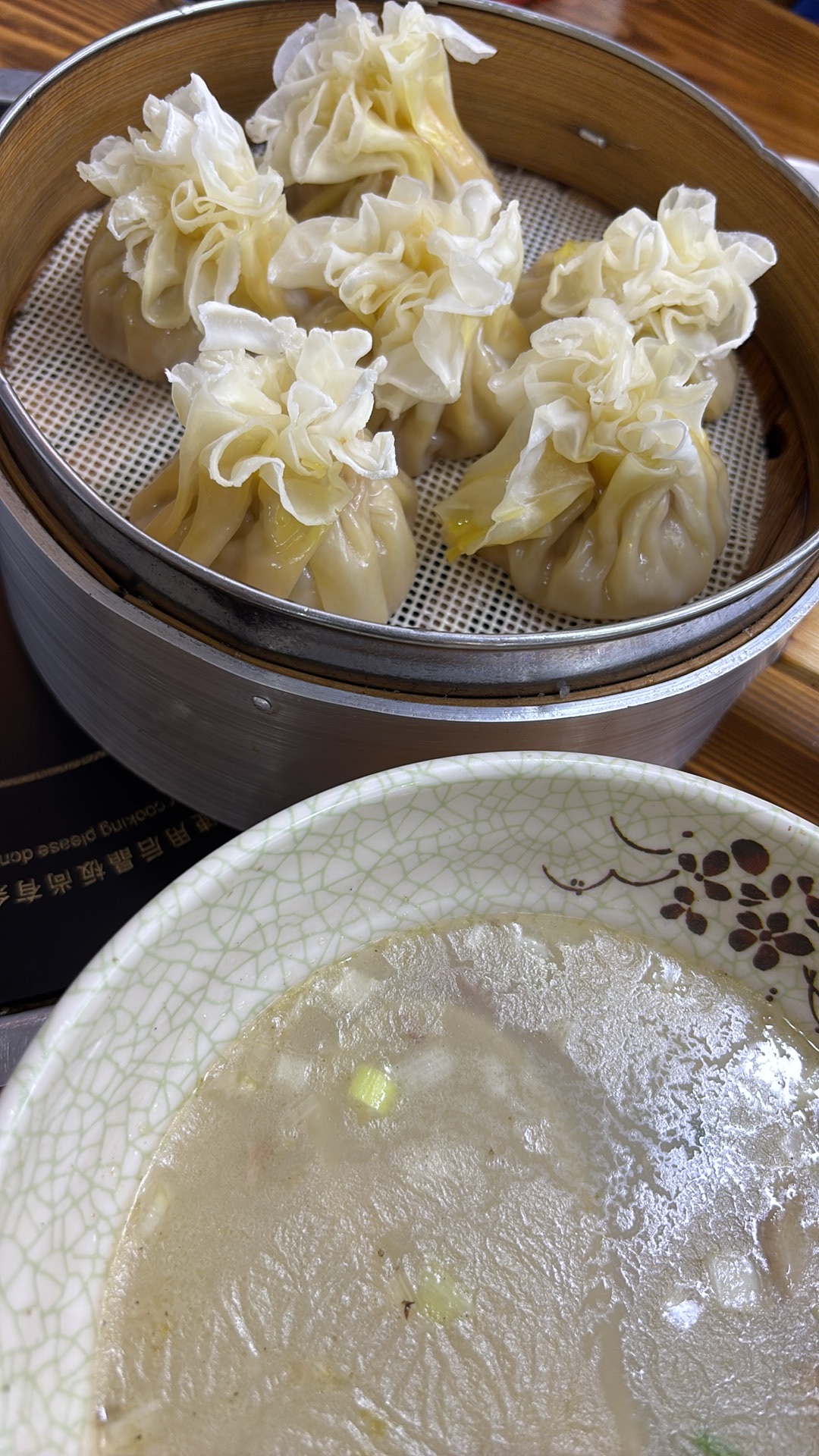 清真风味