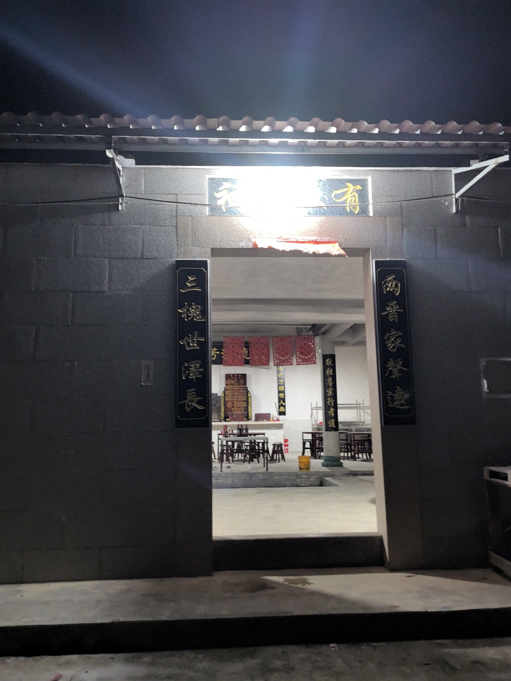 有权公祠实景照片