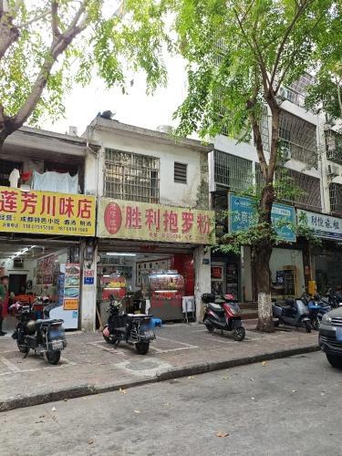 三亚陈记胜利抱罗粉店