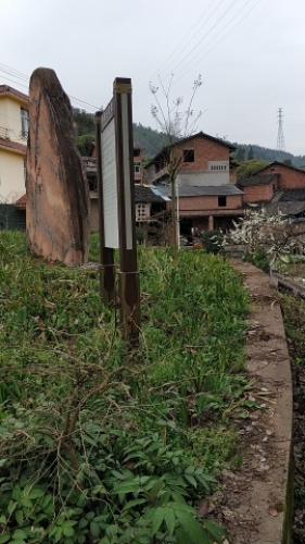 秦良玉故里旅行图片 1