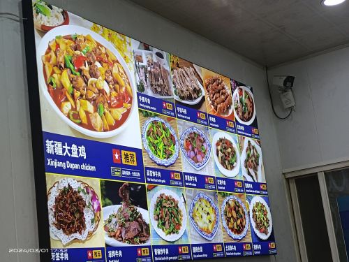 兰州拉面