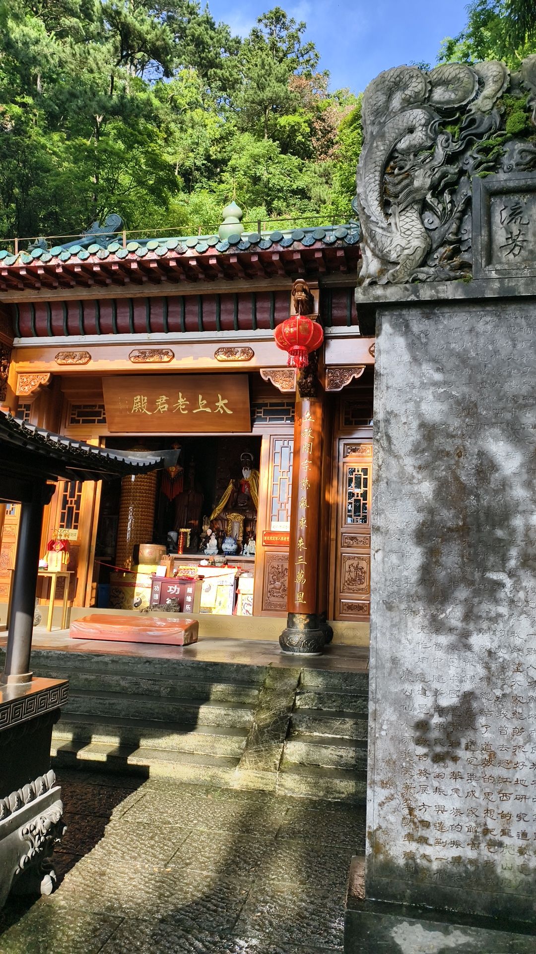 太上老君殿实景照片
