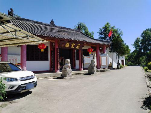 石家庙道观实景照片