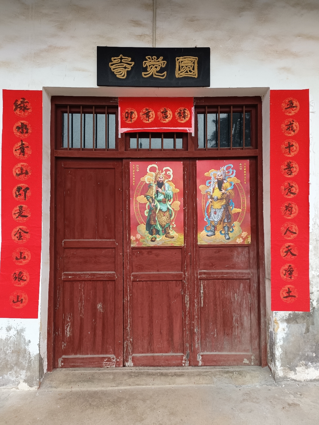 圆觉寺实景照片