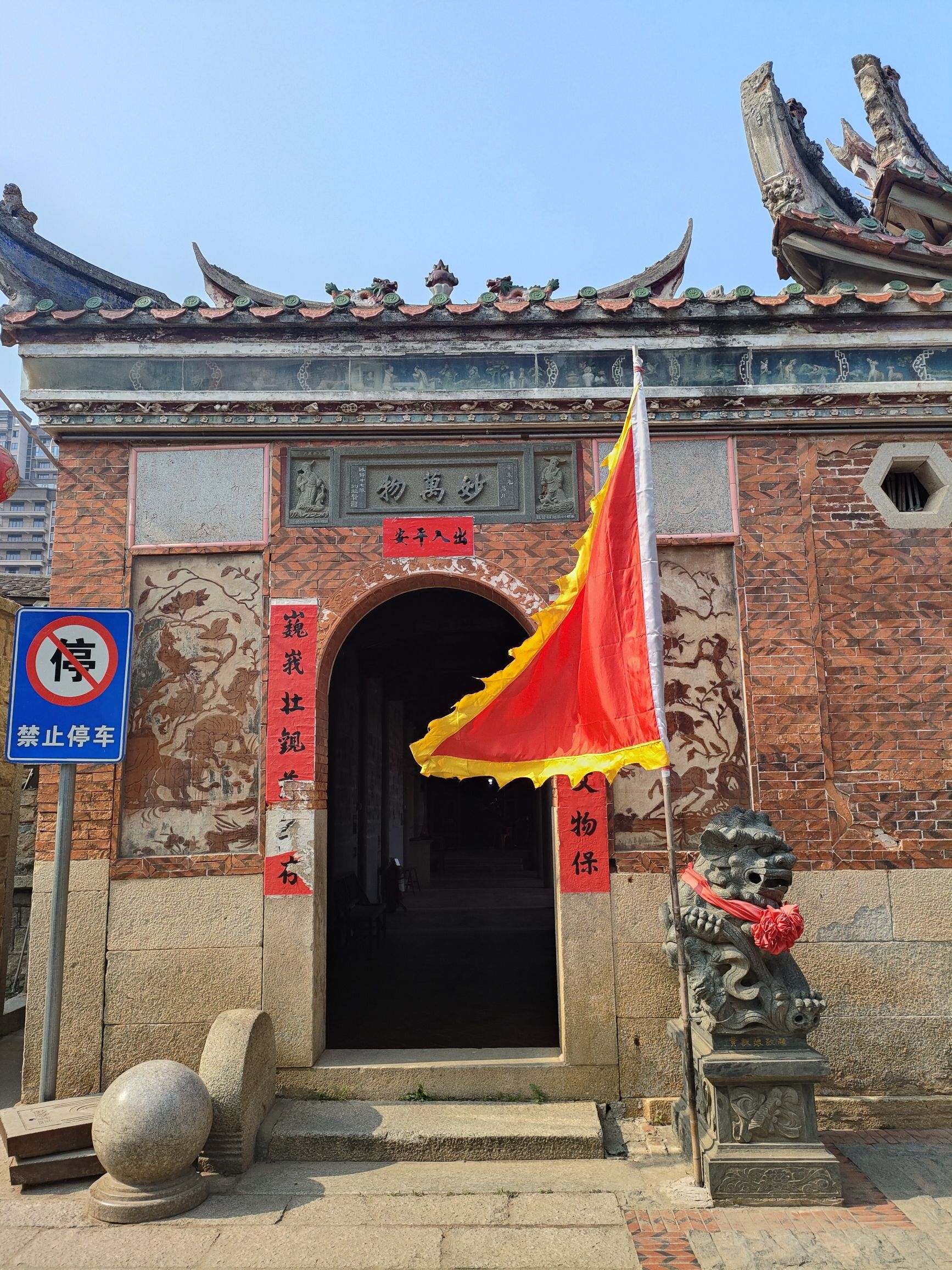 东岳庙实景照片