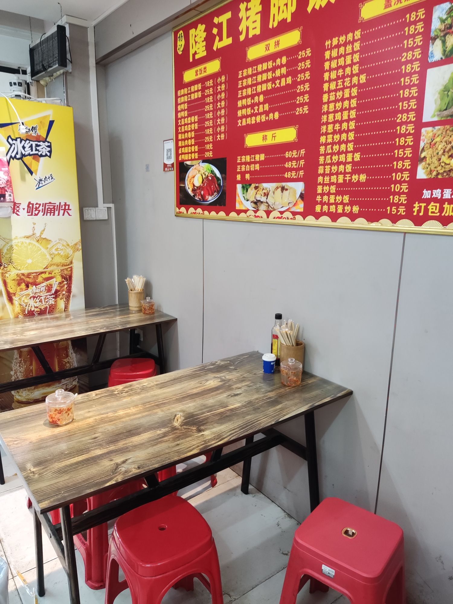 杨记隆江猪脚饭(兴丹路店)