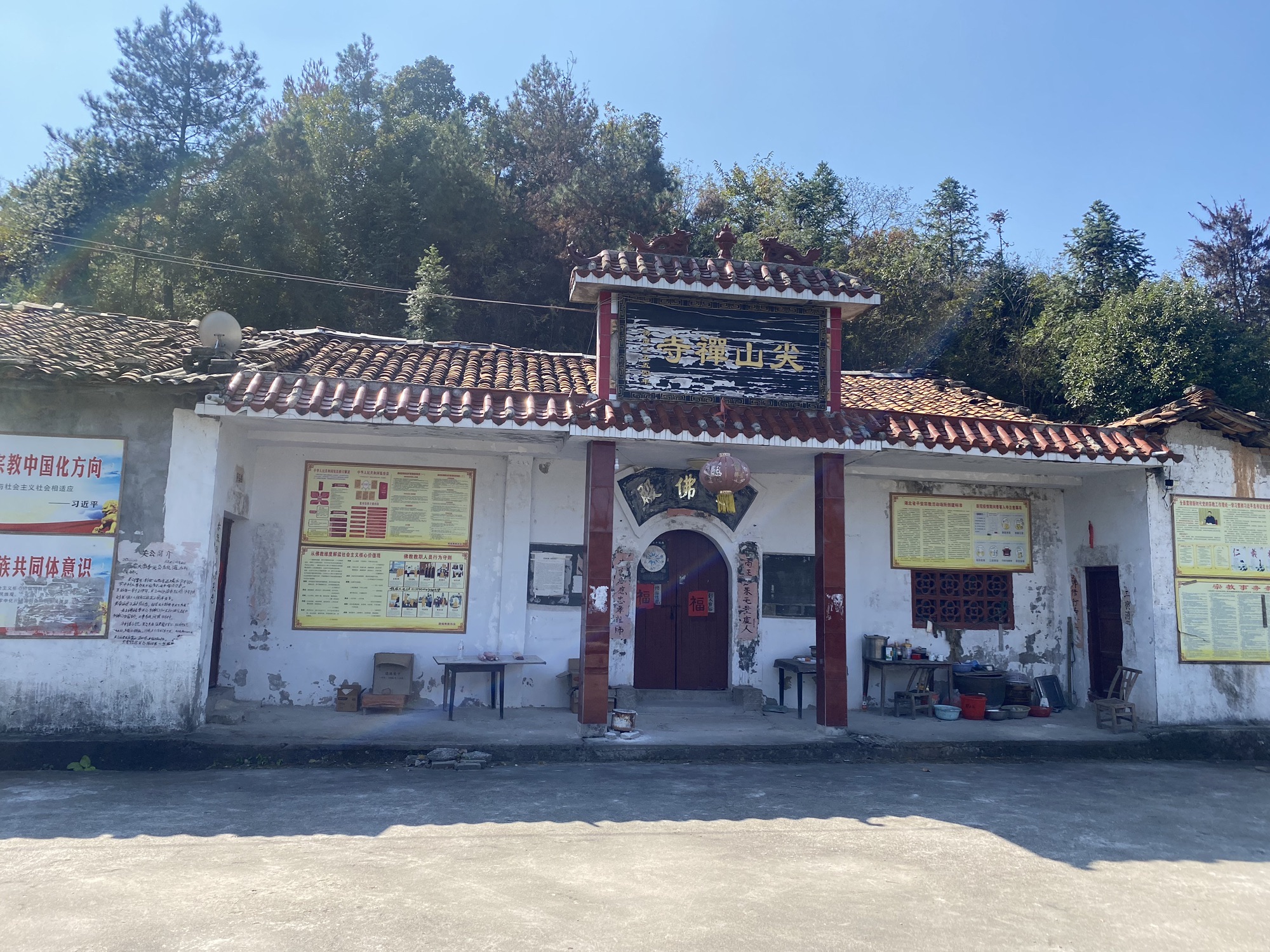 尖山禅寺实景照片