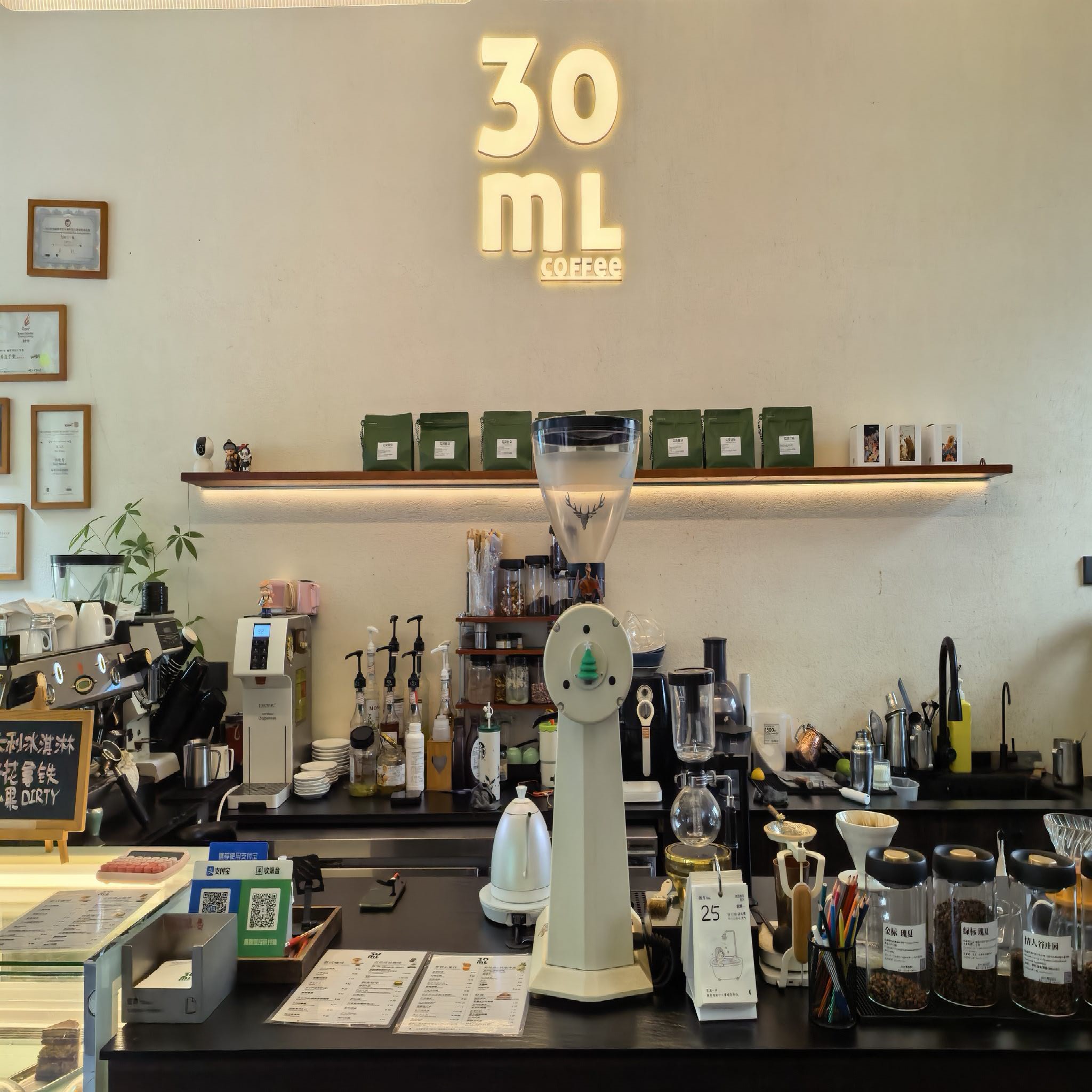 30ml精品咖啡(光禄坊店) · Fuzhou