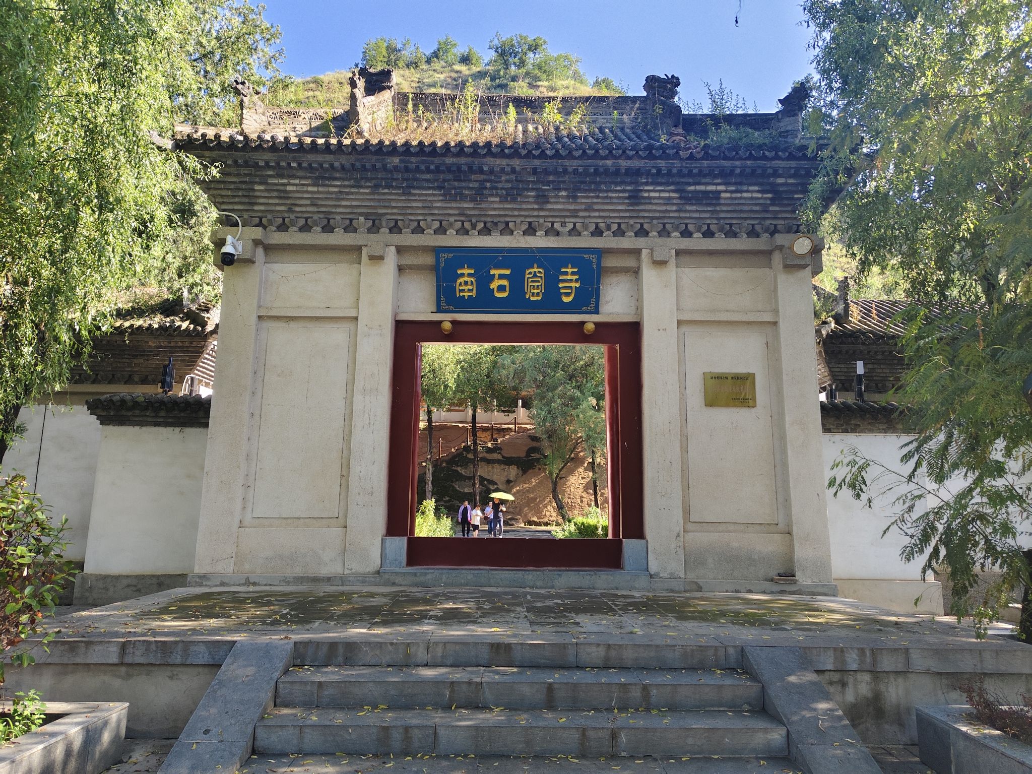 南石窟寺实景照片