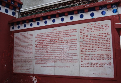 水井子旅行图片 2