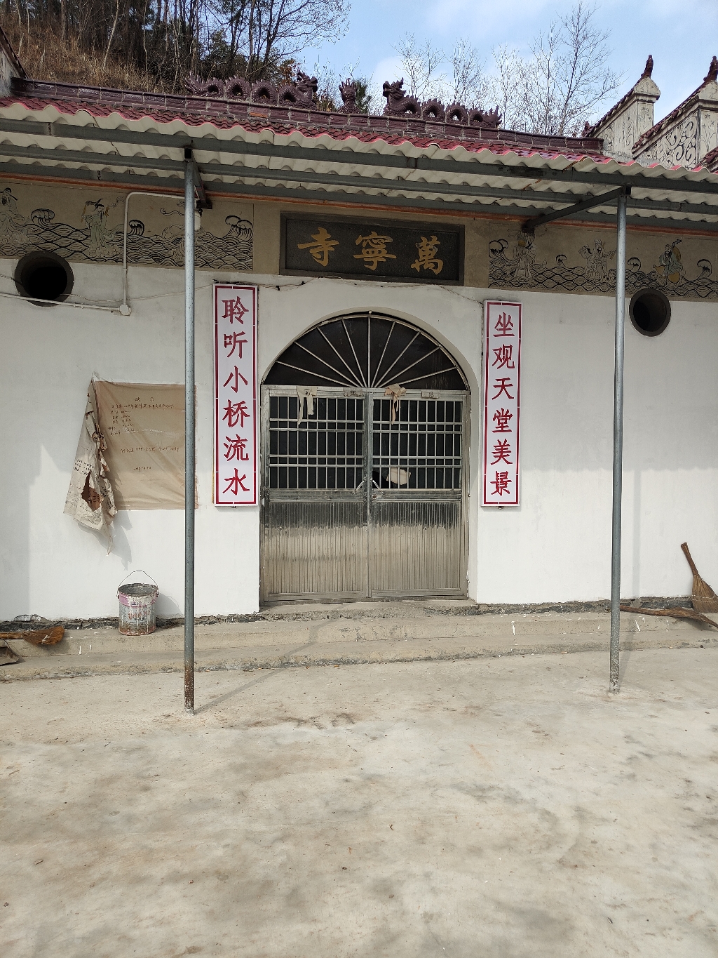 万宁寺实景照片