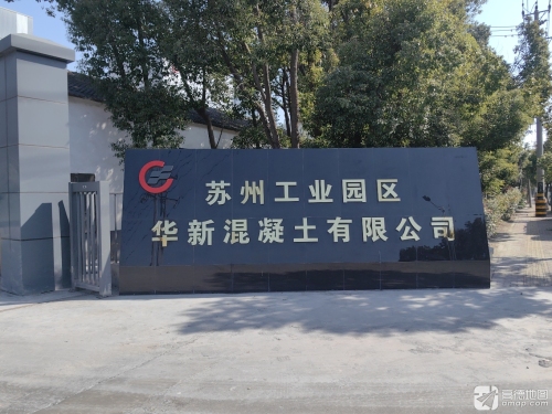 苏州吴中区 厂房出租2500㎡ 钢架结构 带航车 双层实景图