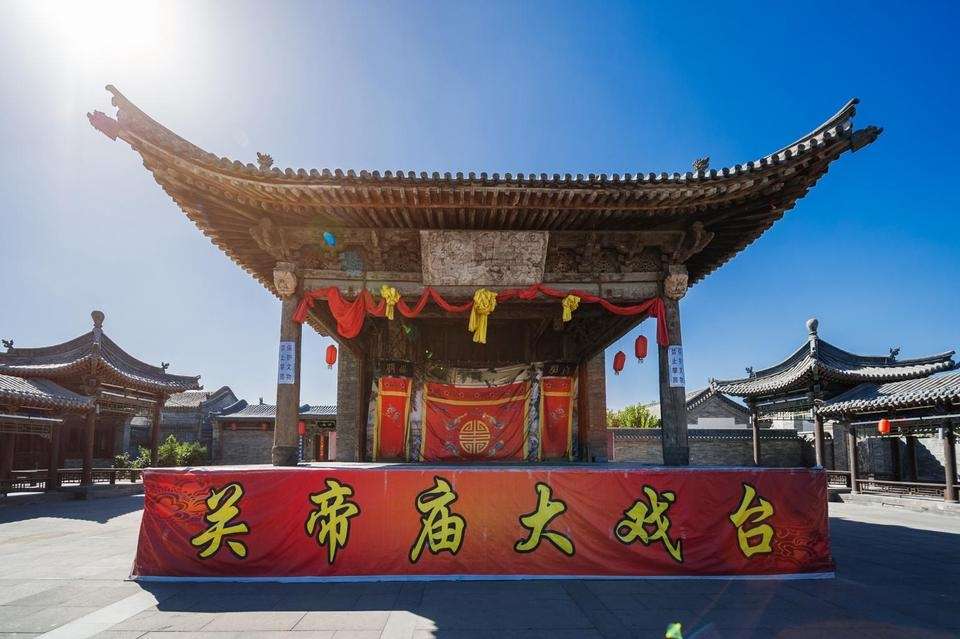 关帝庙实景照片