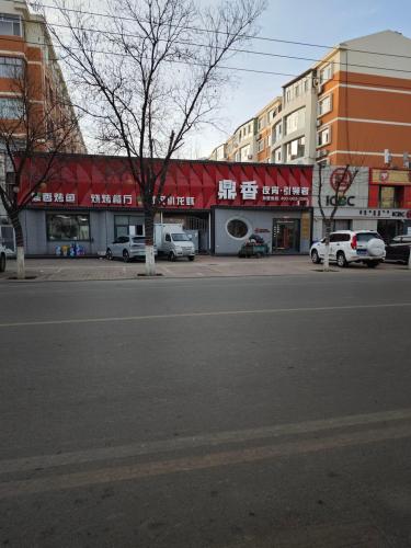 鼎香烤鱼(公安干校店)