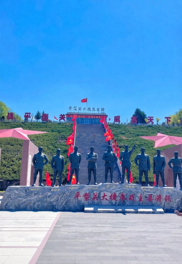 平型关大捷纪念馆景点图片