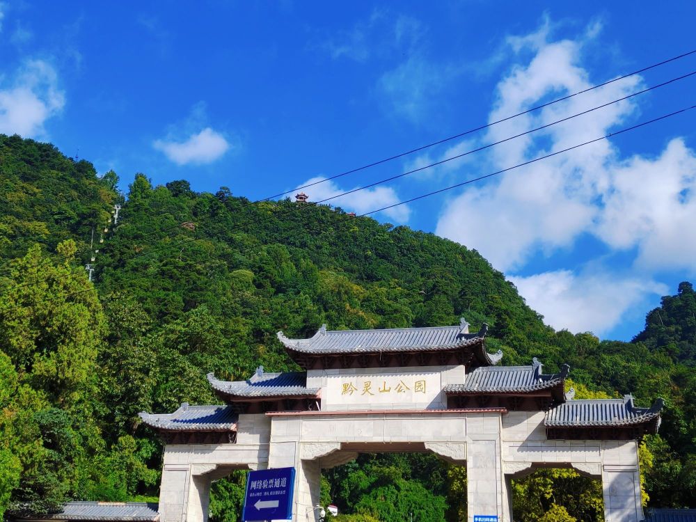 黔灵山公园景点图片