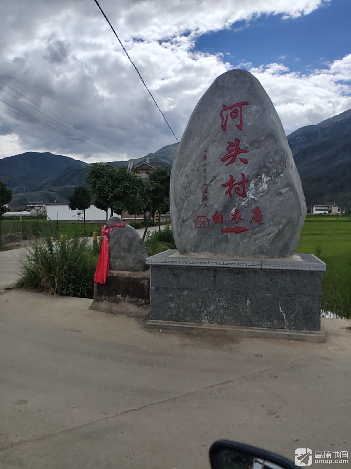 白衣庵实景照片