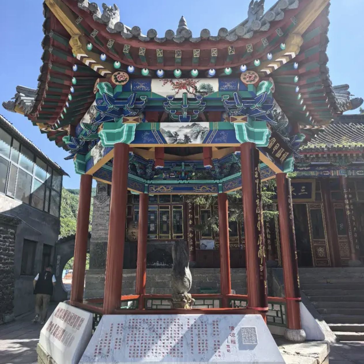 清凉寺实景照片