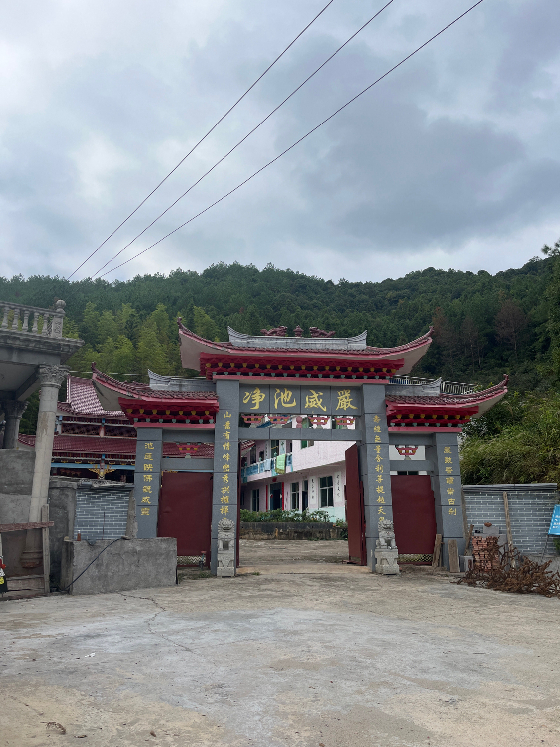 严池寺实景照片