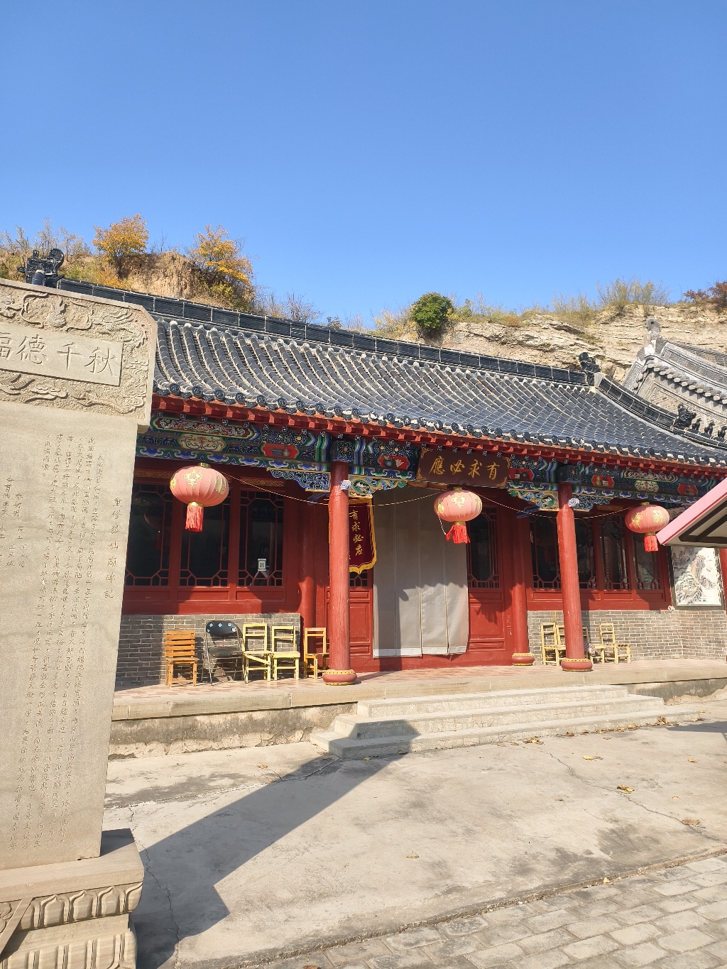 狐仙庙实景照片