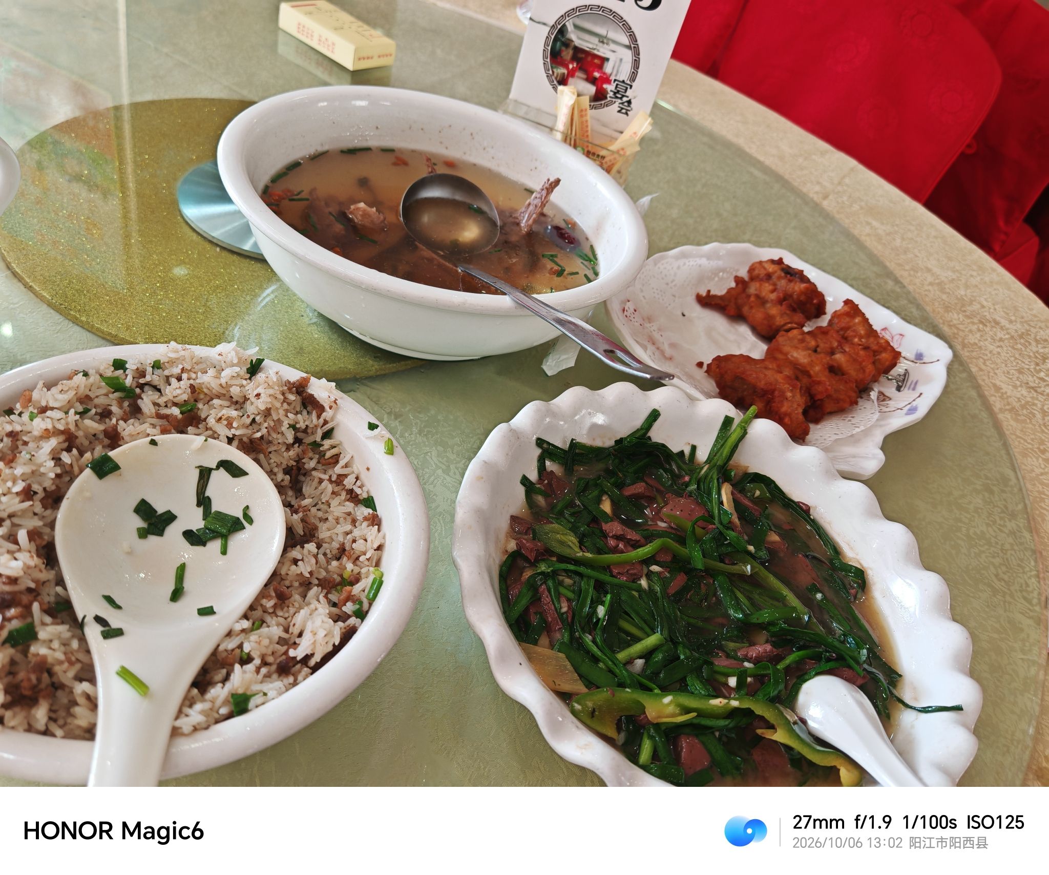 富都白沙鹅乸饭店(宋康东路店)