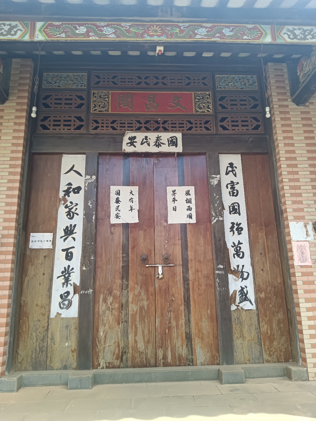 文昌阁实景照片