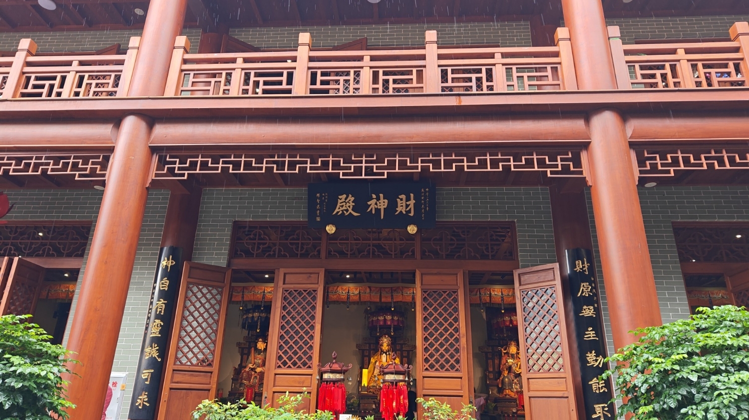 財神殿实景照片