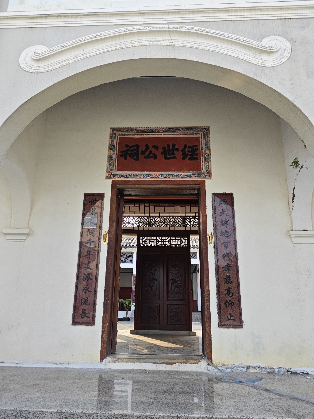 西埇村经世公祠(龐)实景照片