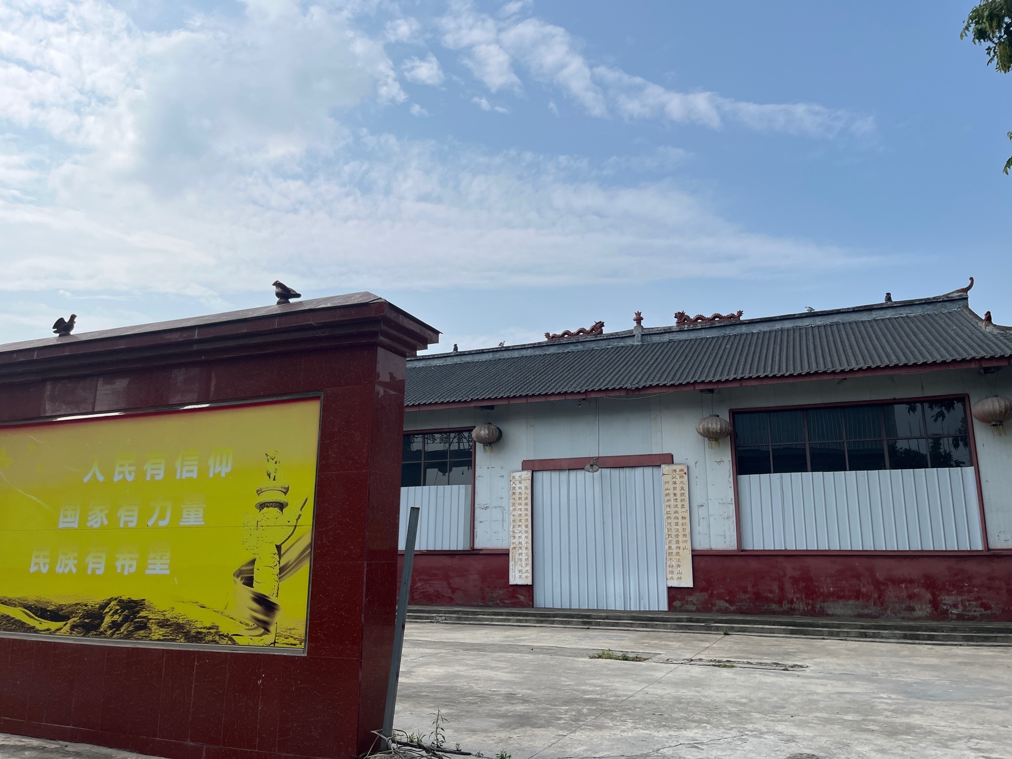 武圣庙实景照片