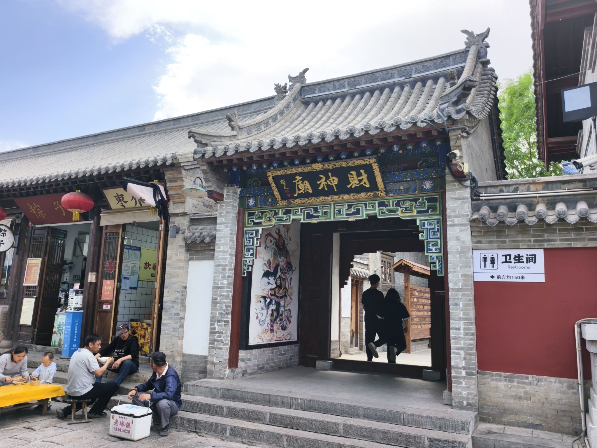忻州古城财神庙实景照片
